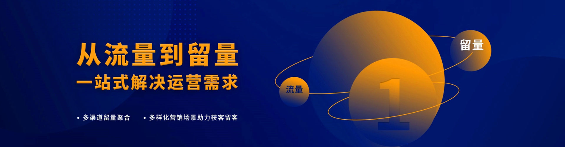 上虞sem代运营