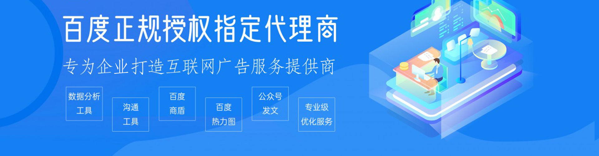 上虞竞价广告
