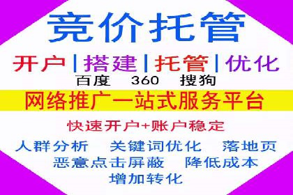 某知名企业SEM优化师的日常操作与策略分享