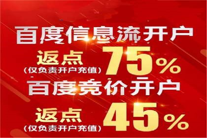 渠道开户返点背后的成功故事