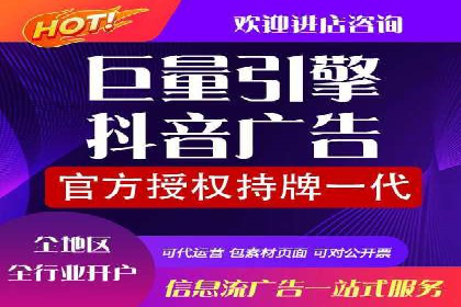 竞价开户的技巧与策略：企业必看案例分析