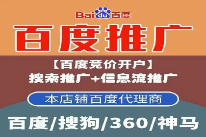 某知名企业SEM专员的成长之路